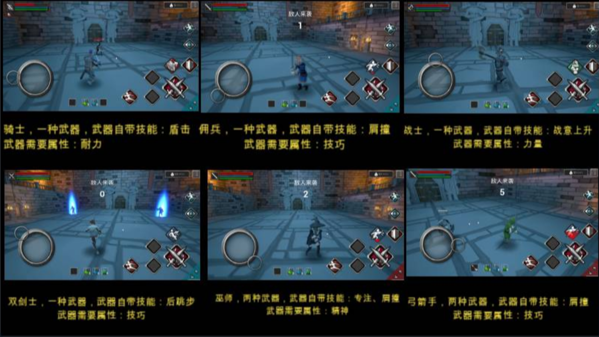 【无尽灵魂】六倍的快乐了解一下